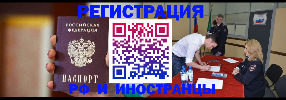 прописка от собственника в Нижней Салде